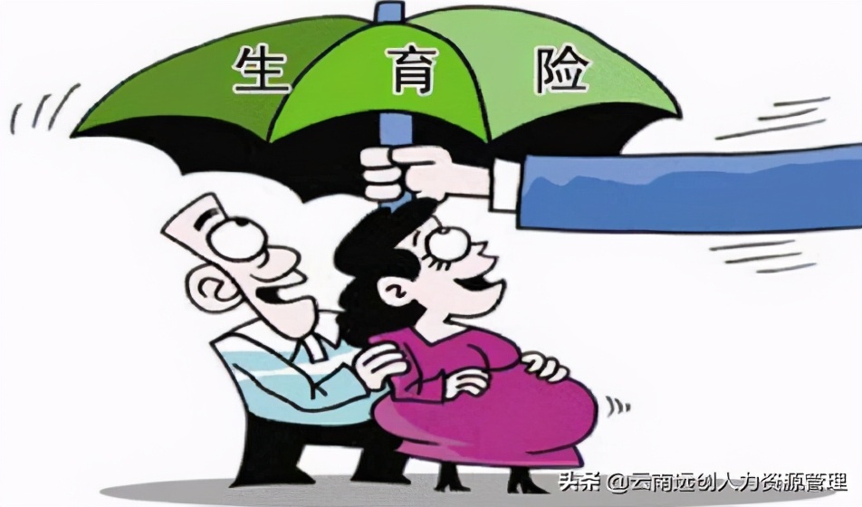 流产是医保报销还是生育险报销,生育险报销流产是怎么报销的