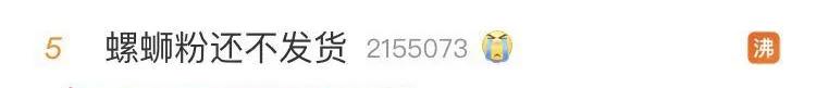 网购一袋螺蛳粉到现在还没发货,购买了口罩一直不发货怎样投诉