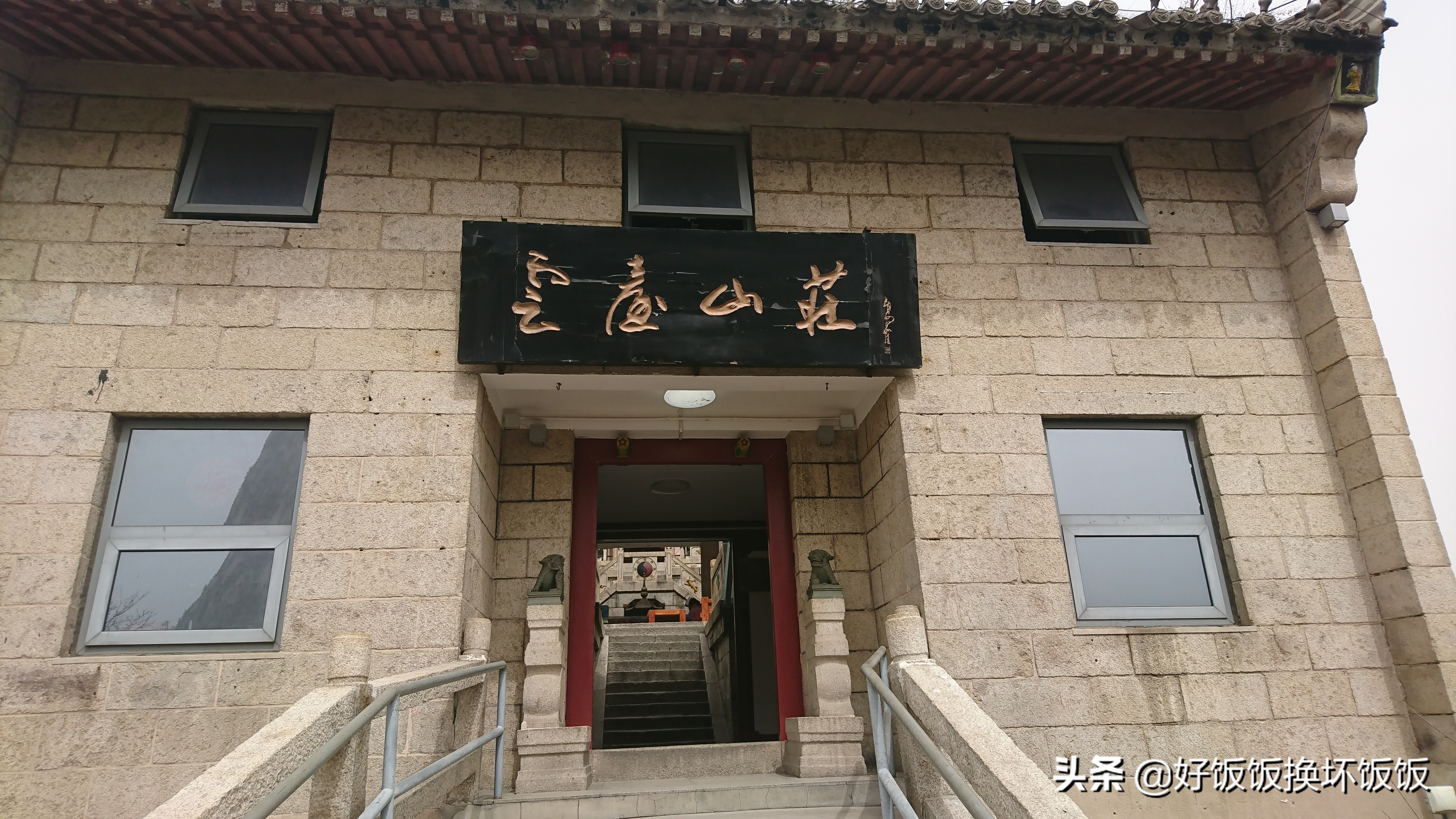 华山站到华山北峰怎么走,华山西峰到华山北峰山路怎样