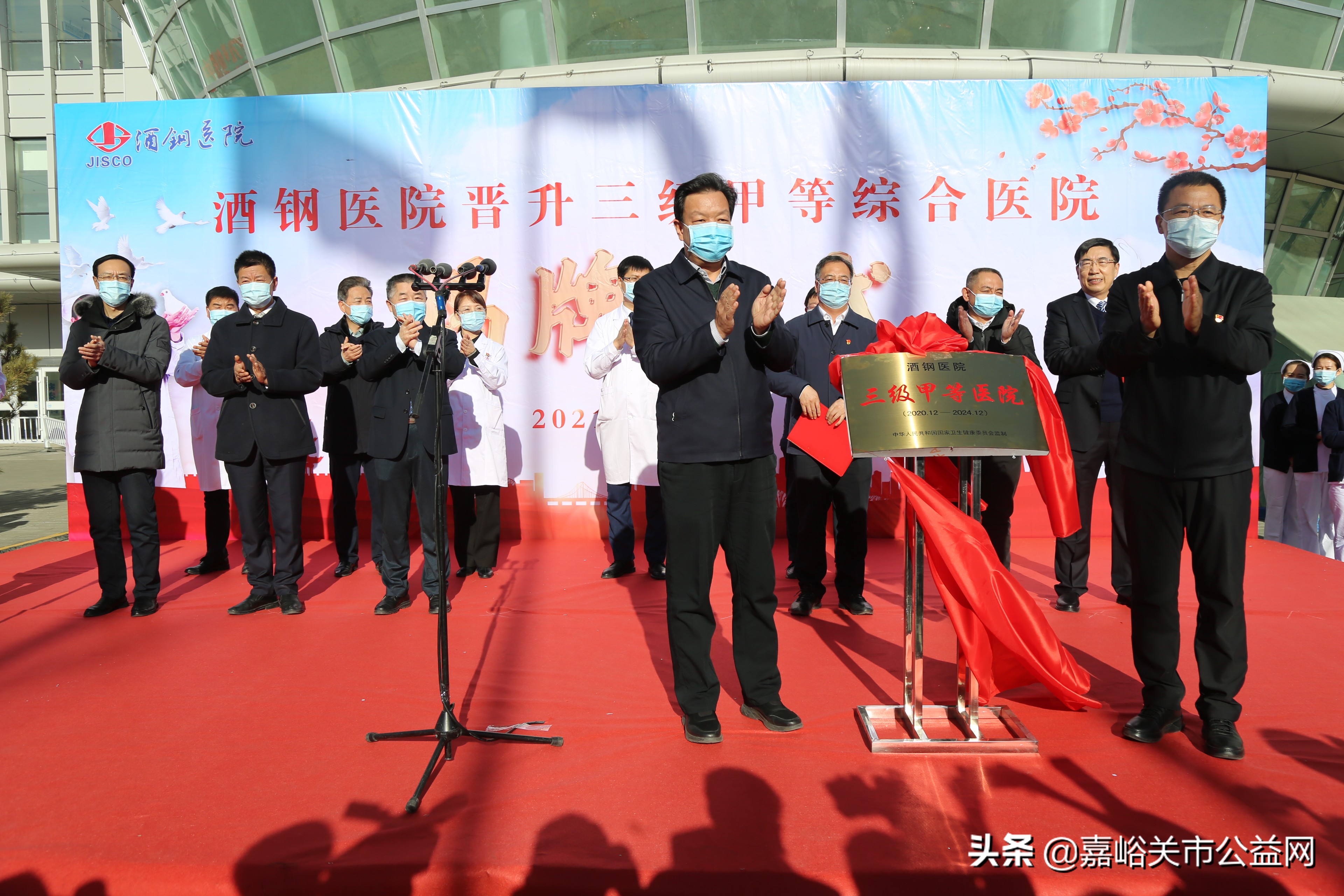 嘉峪关酒钢医院住院部,嘉峪关市酒钢是几级医院