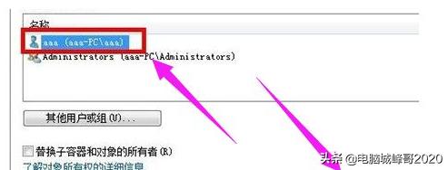 win7系统电脑连不上网错误711,网络连接错误代码711怎么解决