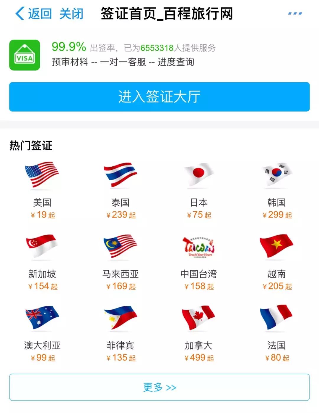 懒癌适合去哪旅游,懒癌末期攻略