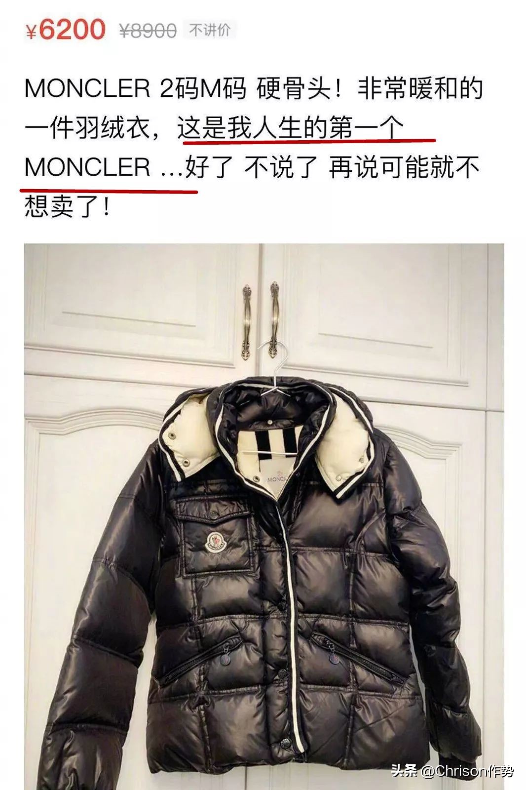 孙俪二手店卖啥,孙俪卖二手东西的网店