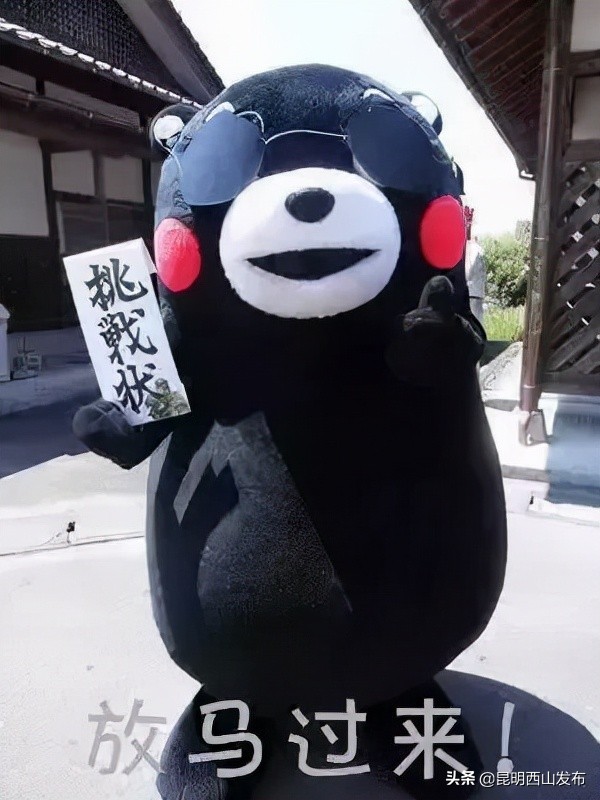 昆明人正宗吗,一句话来证明你是哪的人