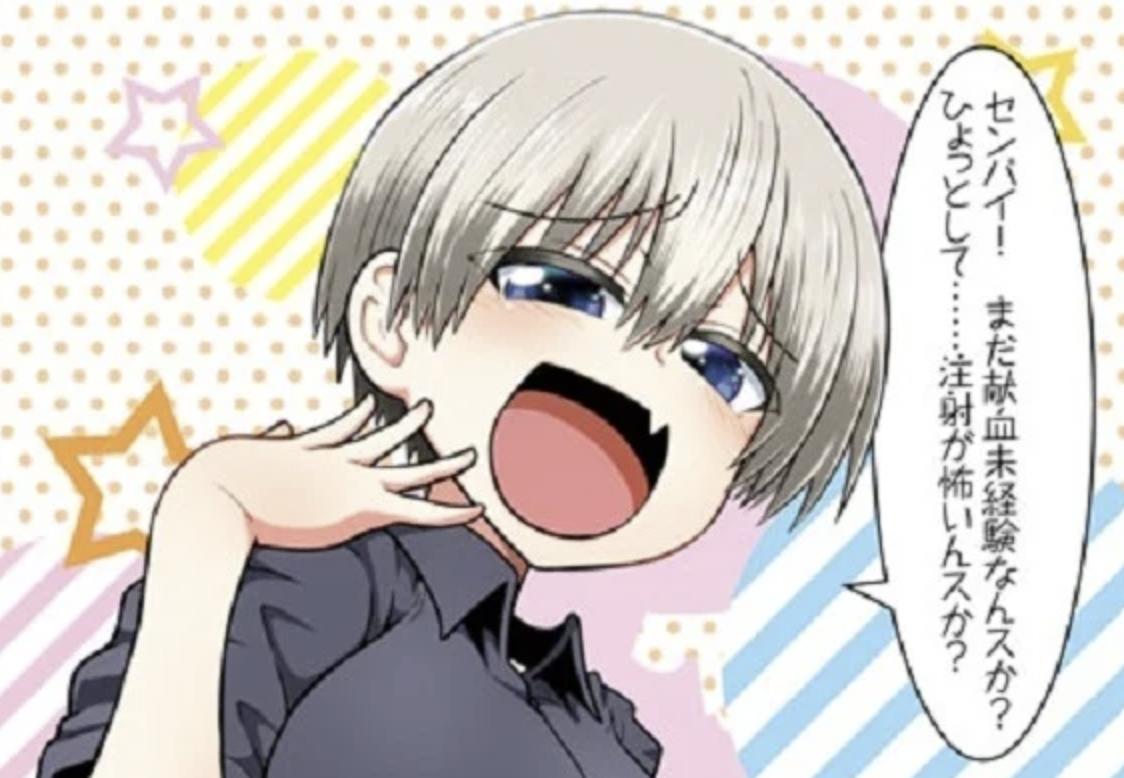 宅男真好“骗”！面向二次元御宅族的献血联动，阿宅的血有多香？