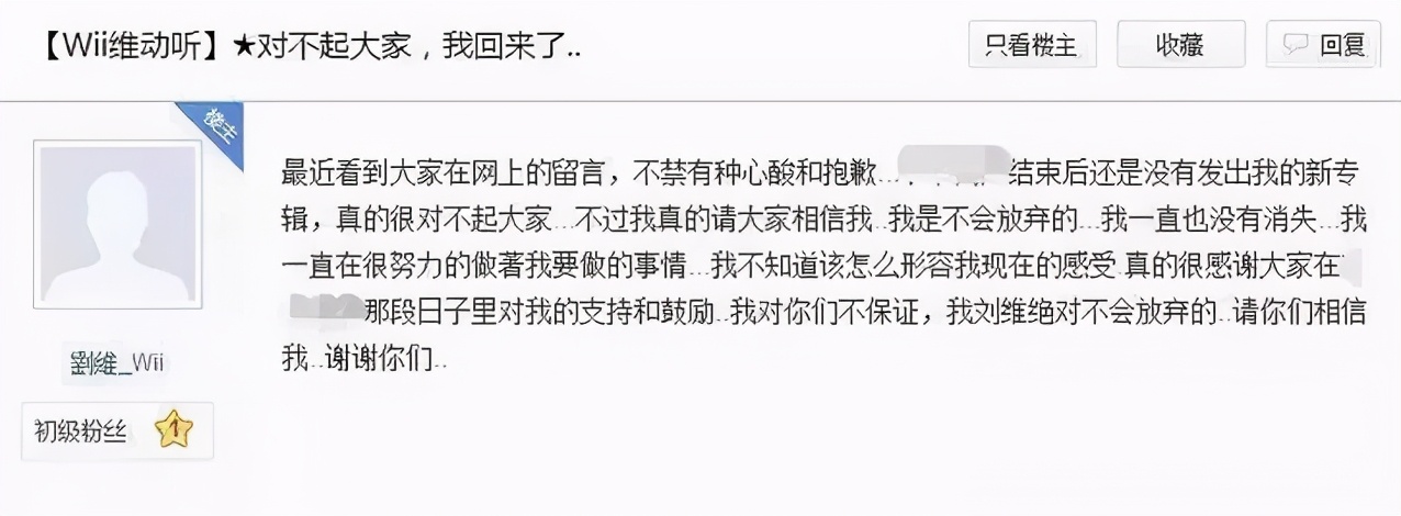 顶流艺人王一博,刘维模仿王一博
