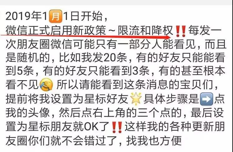 笑哭！朋友圈代购变身灵魂画手，这种“小聪明”有用吗？