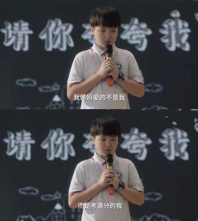 小学生厌学、脾气差、社交有障碍,抑郁症低龄化,父母给孩子减压