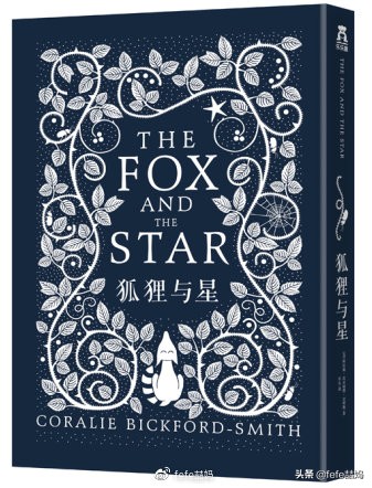 儿童节快乐书籍推荐,六一儿童节推荐图书