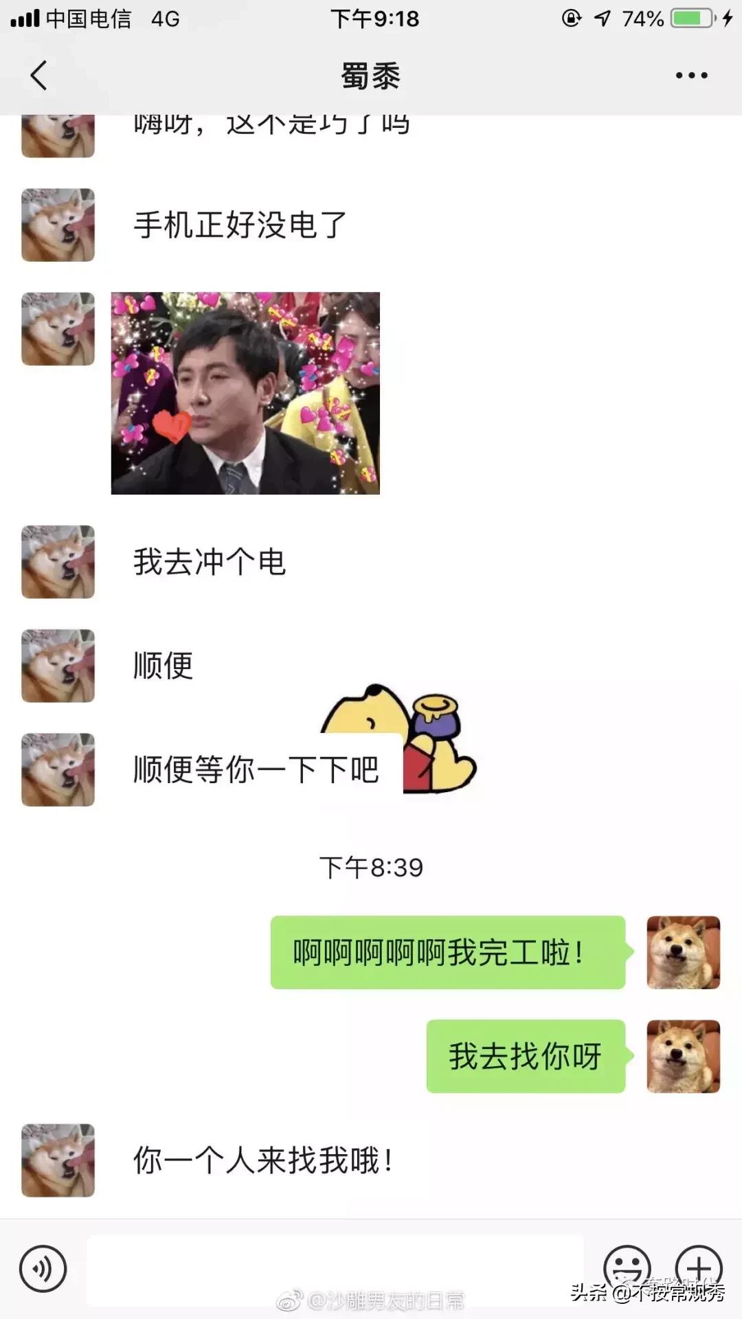 男朋友傲娇是什么样子,男友表面傲娇