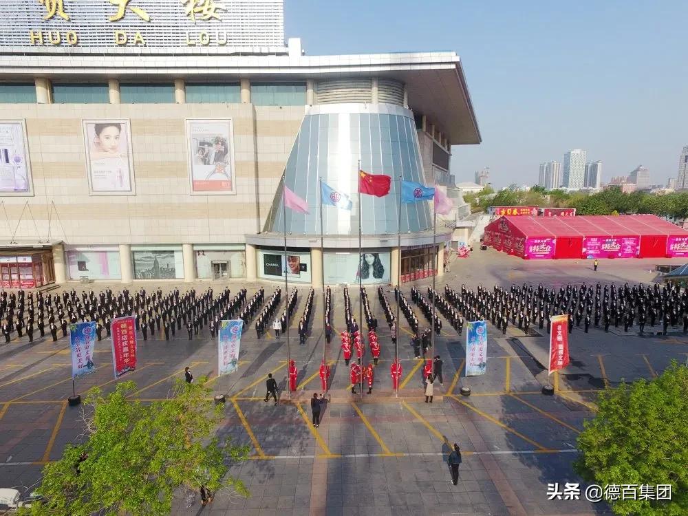 德州崇德中学升旗仪式,德州京津公司升国旗仪式