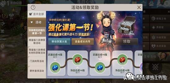 剑灵革命手游开服了吗,剑灵革命手游亚洲服官网