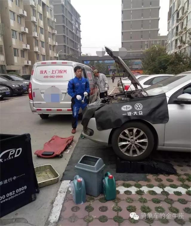 汽车上门保养真的靠谱吗,上门保养汽车赚钱吗