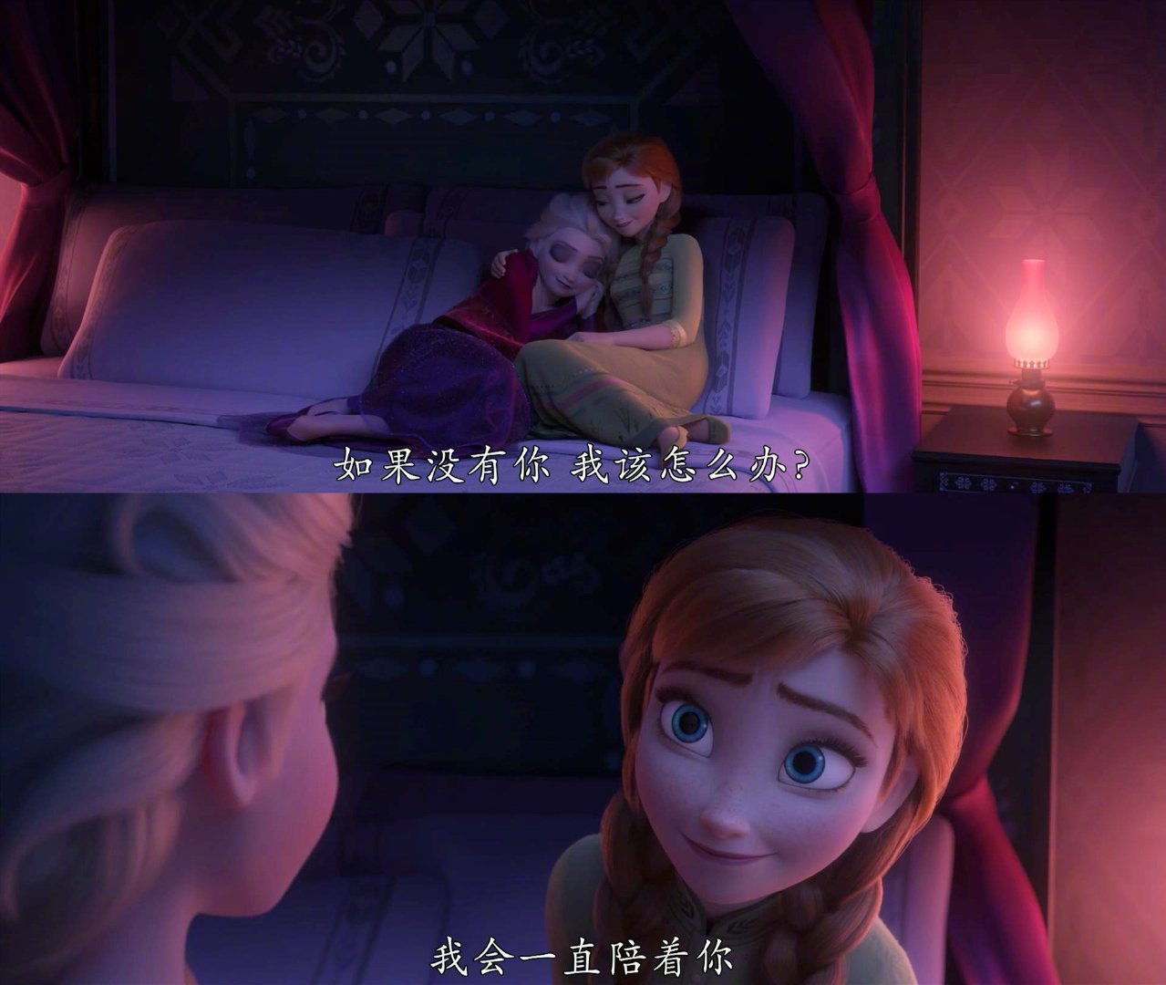 冰雪奇缘2大结局艾莎公主,冰雪奇缘2艾莎为什么穿秋裤