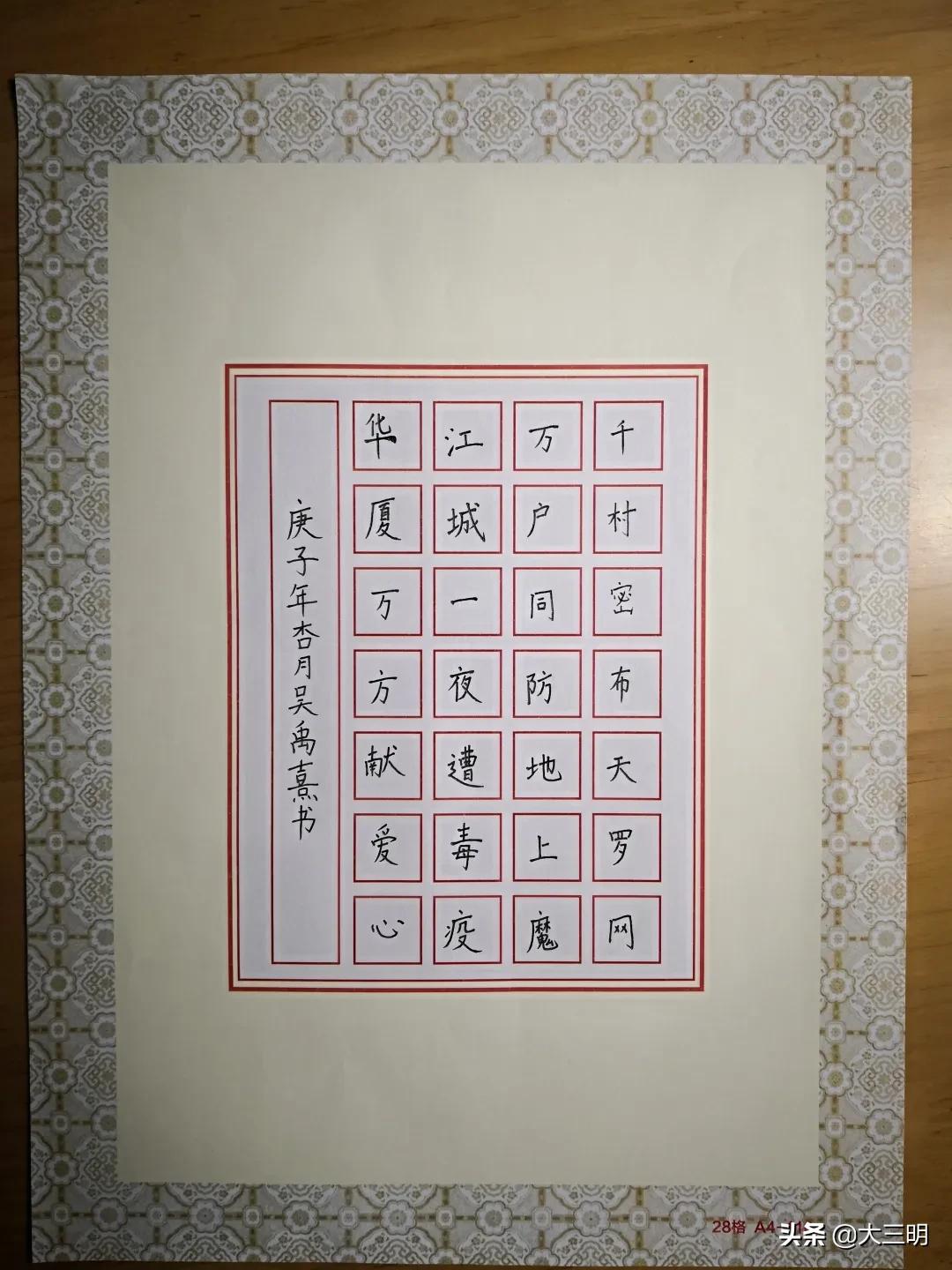 停课不停学在战疫中成长,停课不停学以舞抗疫情