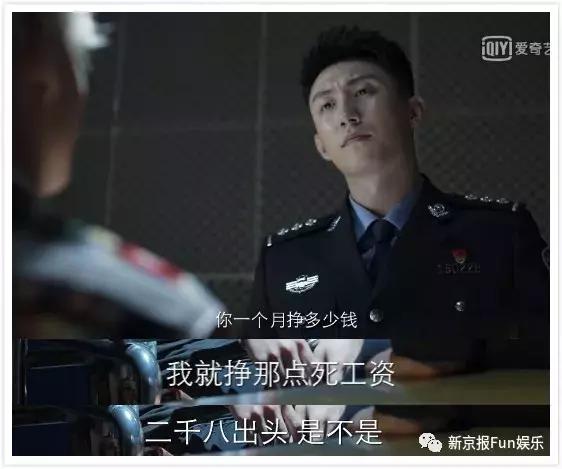 破冰行动蔡永强被李飞救,破冰行动李维民蔡永强李飞