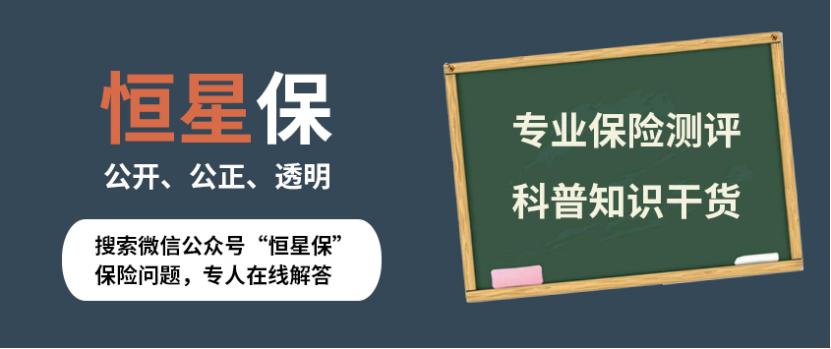 太平福禄终身重疾险80岁能返还吗,太平重疾险福禄终身保费