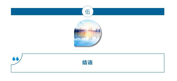 律所的发展目标及指导思想,完善律所人才储备和梯队建设