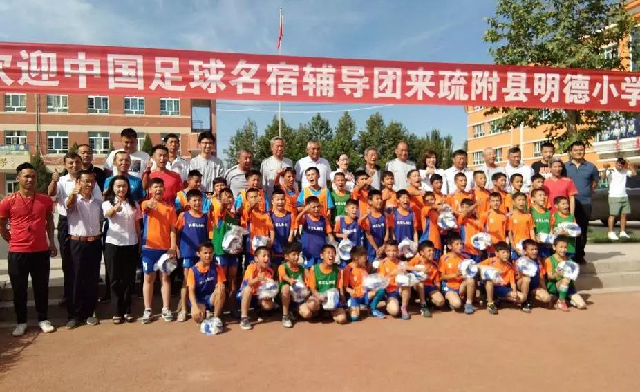 2023全疆足球赛,2024全疆青少年足球赛