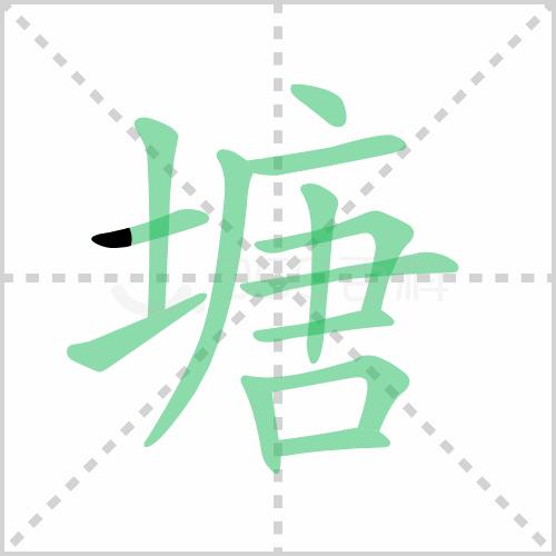 统编版语文三年级下册全册生字笔顺动画演示，收藏学习！