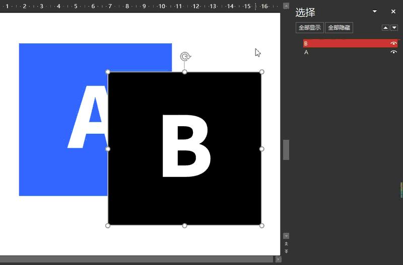 ppt制作的实用技巧和方法,如何使用好ppt的各种功能