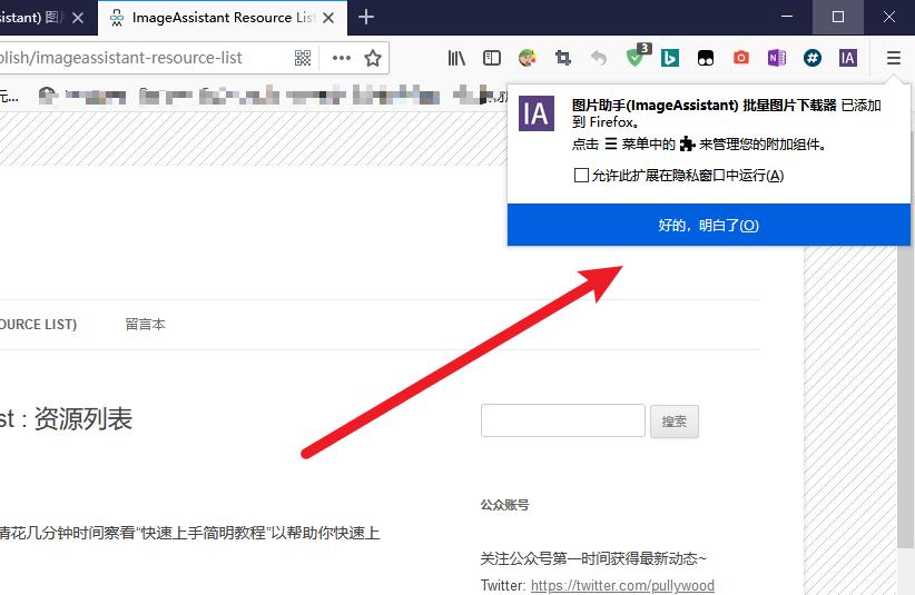 怎样在网址上回传照片,如何在网站上免费复制图片