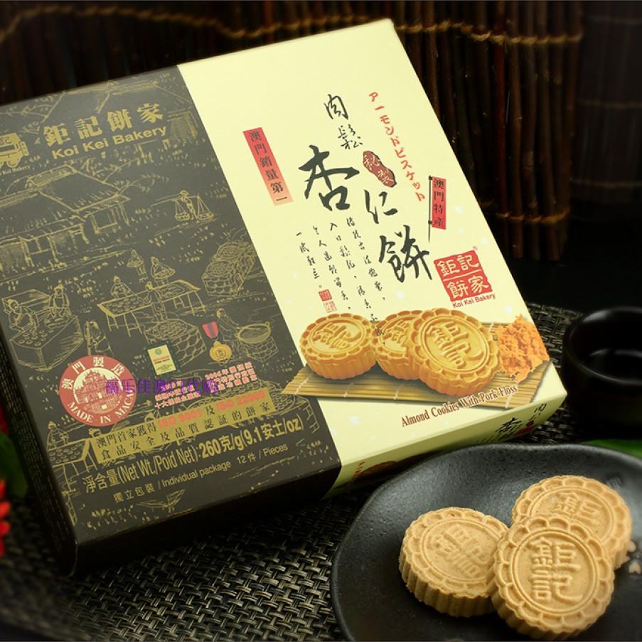 澳门购物攻略便宜又实惠,澳门购物攻略便宜又实惠粤语