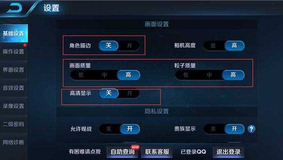 vivo手机玩游戏卡顿怎么办,win10卡顿严重解决方法玩游戏