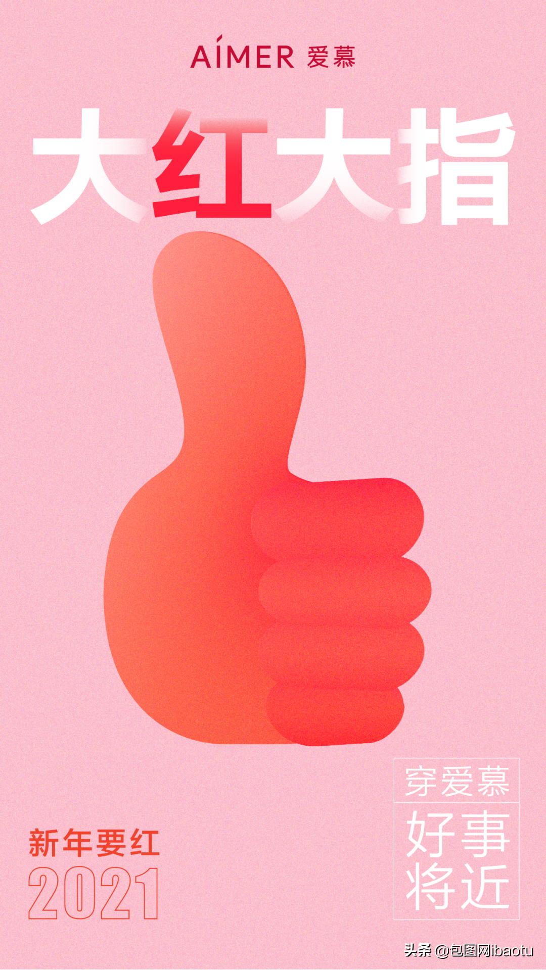 假如谐音,假如谐音梗