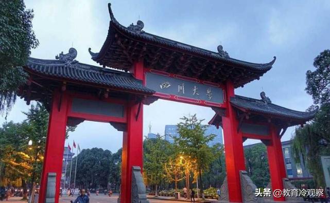 中国前十所医学大学有哪些,中国医学排名前十的大学有哪些