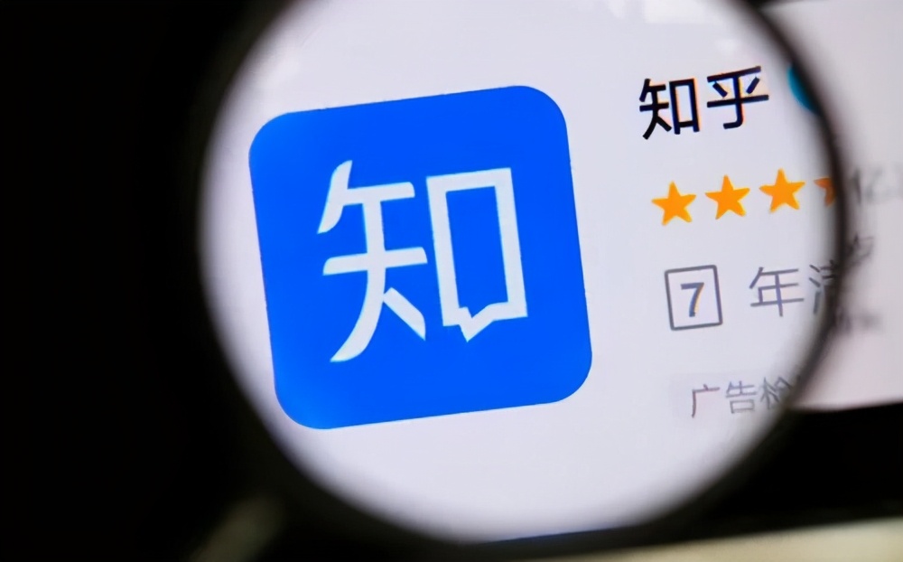 从“人均985”到“网文故事会”，知乎为赚钱自降身价？