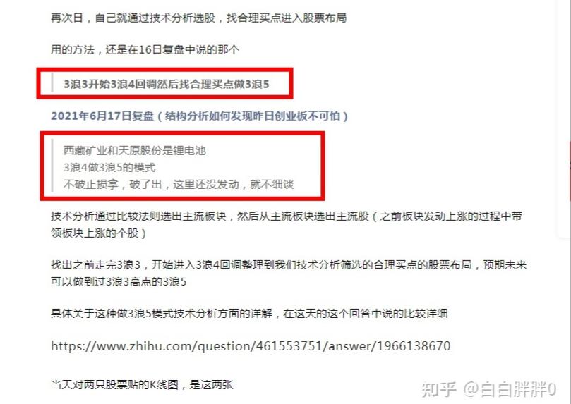 三浪选股公式,3浪启动选股指标