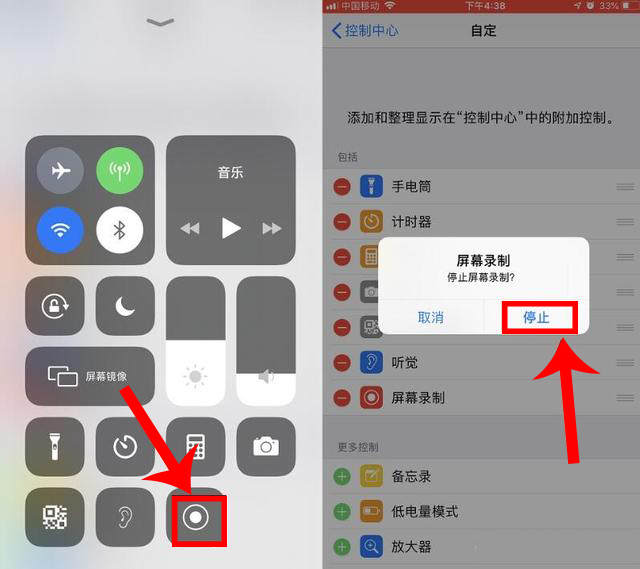 苹果xsmax录屏功能怎么打开,苹果12pro怎么录屏功能在哪里