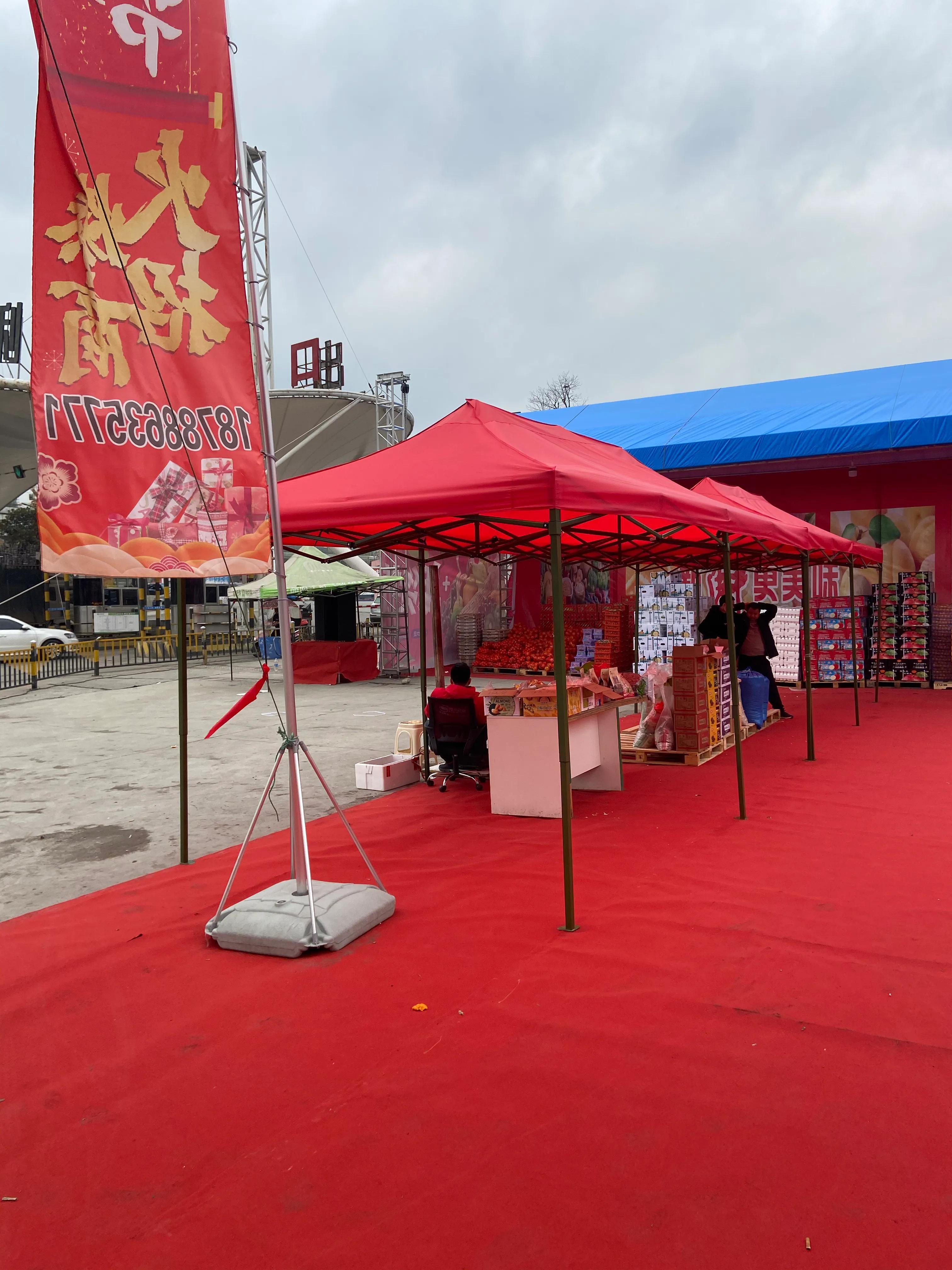 亿象优品年货节来袭，精品果蔬实惠精选办年货