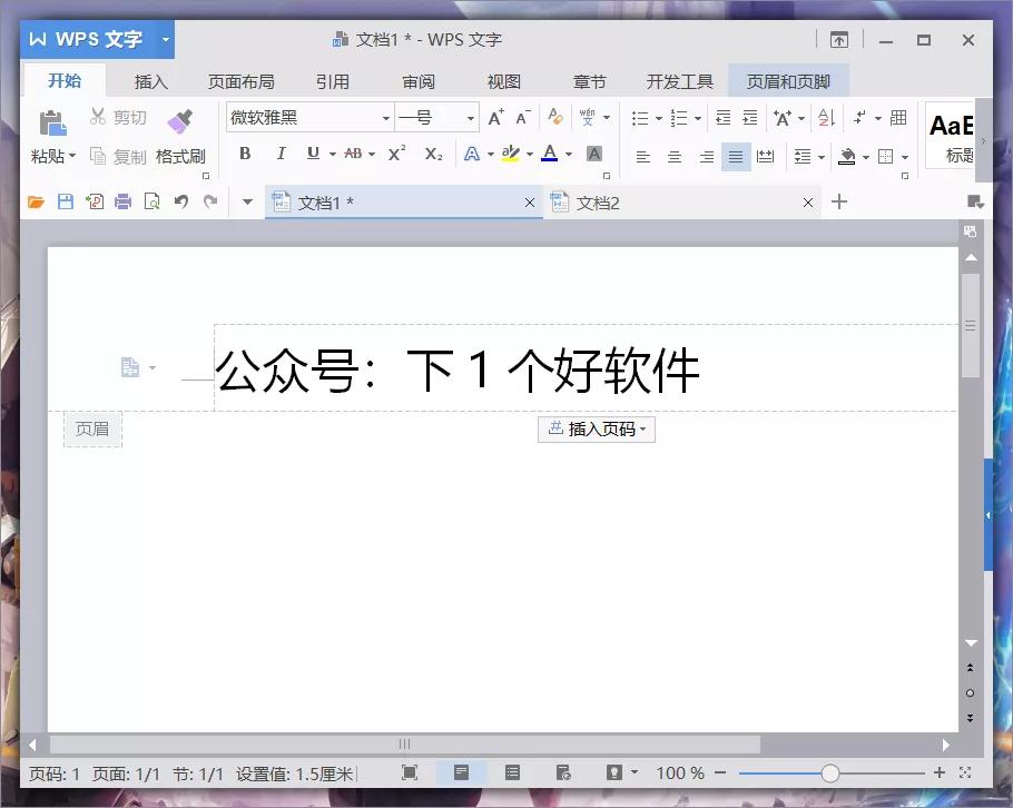 老爷机专用win7系统,老爷机装windows11