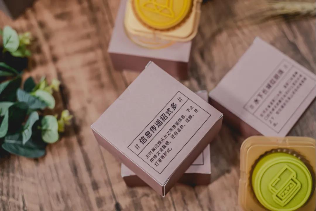 阿里、腾讯、杜蕾斯等大厂给员工发月饼长啥样？想要