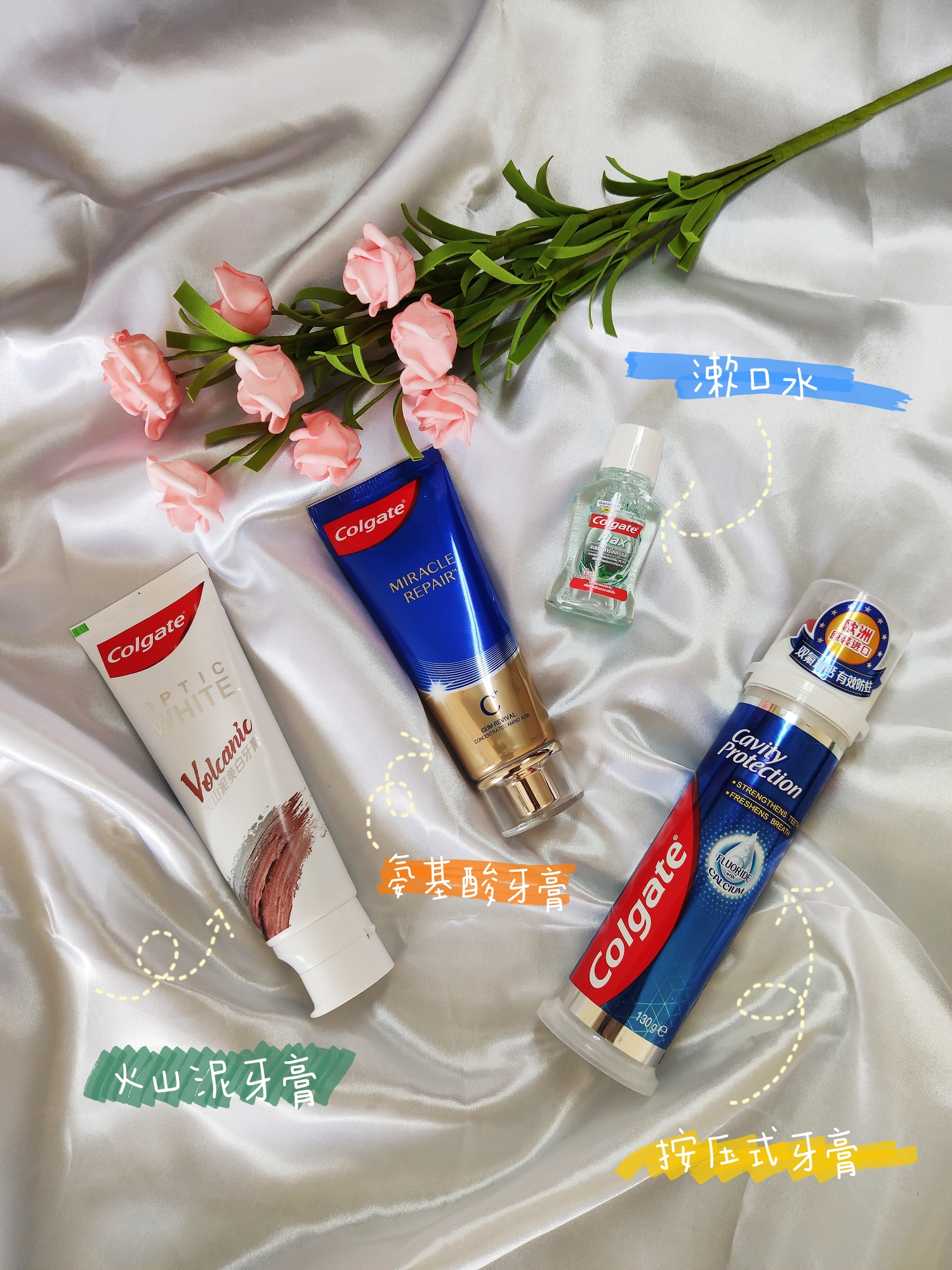 牙黄真正好用的牙膏高露洁,高露洁全面防蛀牙膏测评