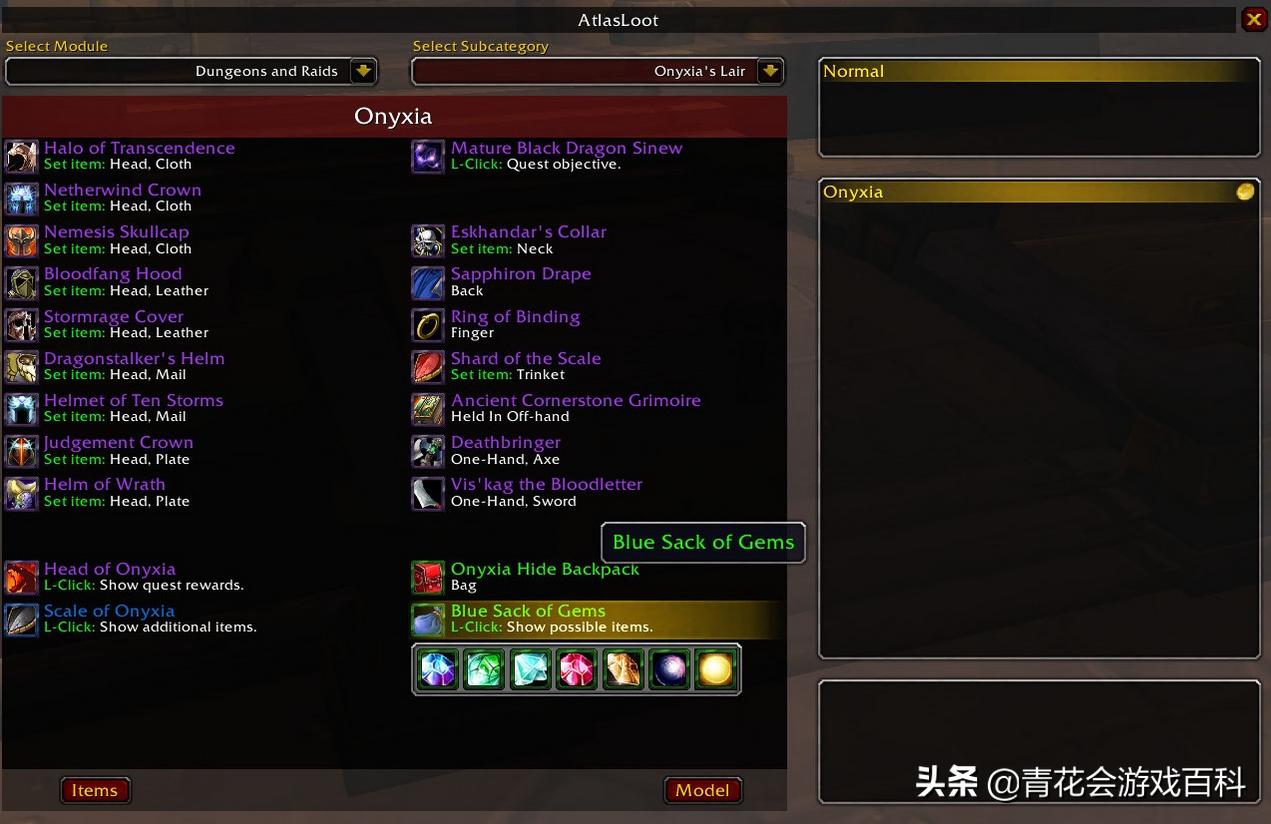 魔兽世界怀旧服:12款确认可用的实用插件