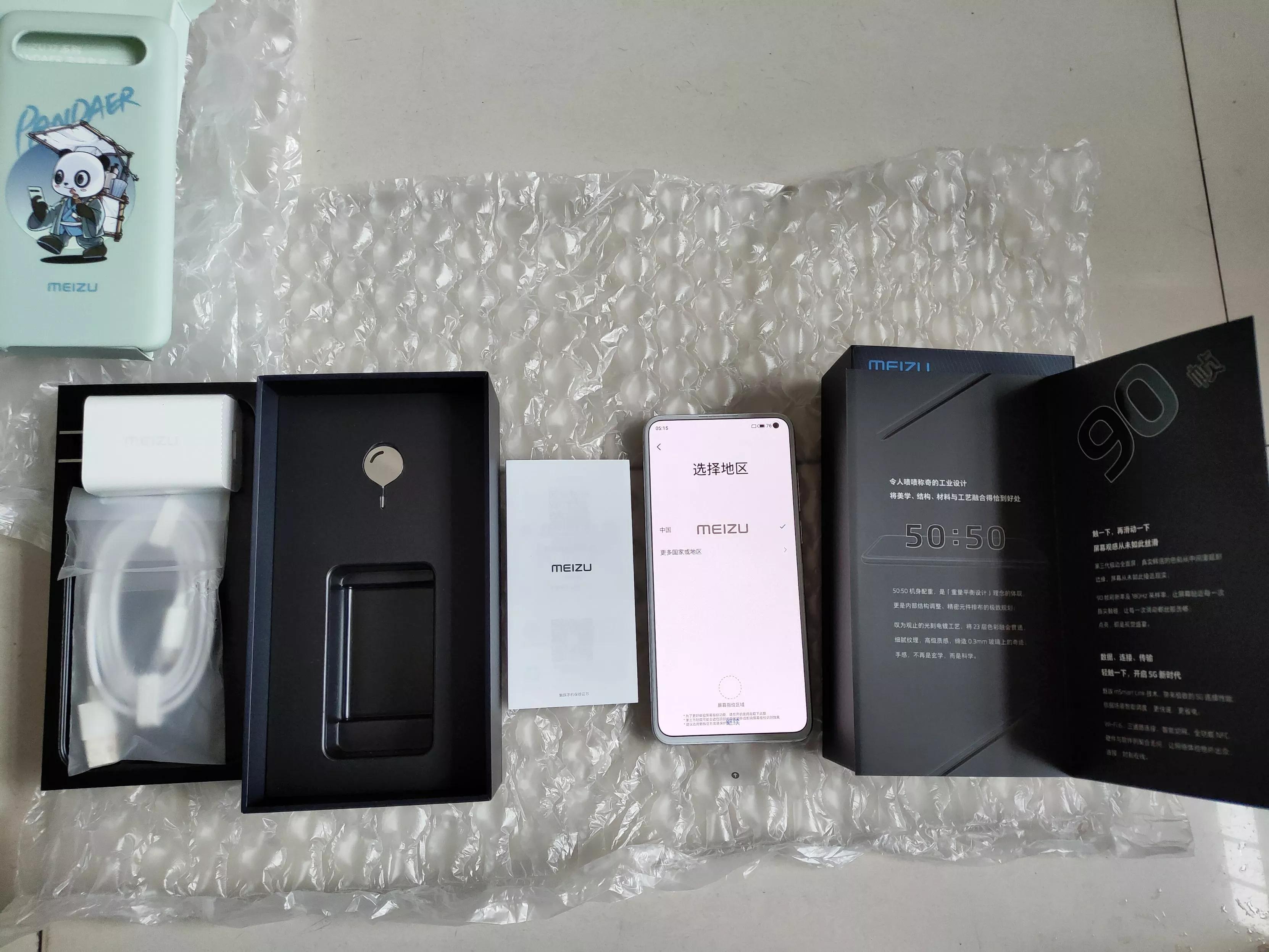 魅族17评测科技美学,魅族17的屏幕怎么样