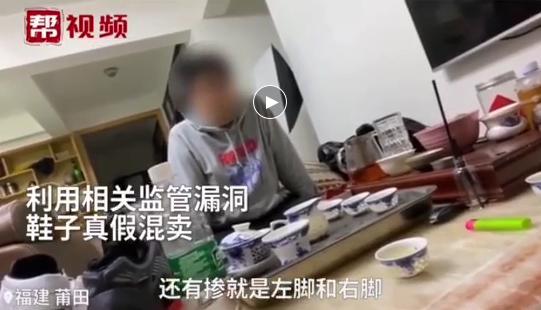 实体店鞋子进货app,实体店鞋子一般货源都在哪找