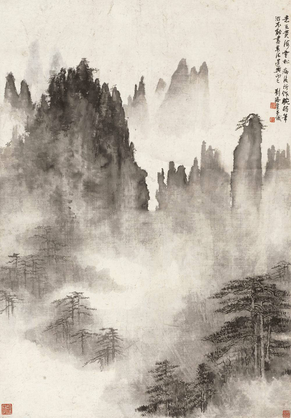 刘海粟国画大师作品欣赏黄山,刘海粟先生绘黄山山水画