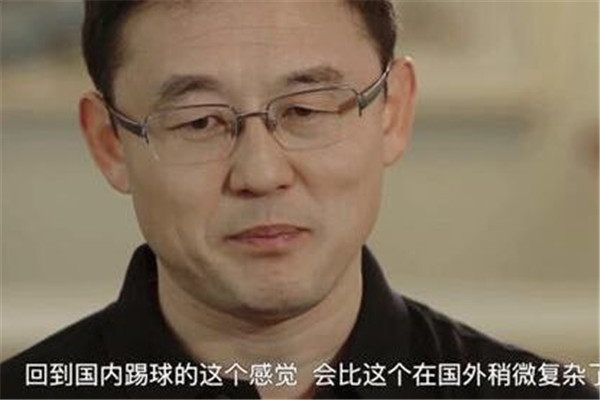 孙继海对中国足球的看法,孙继海说中国足球的问题