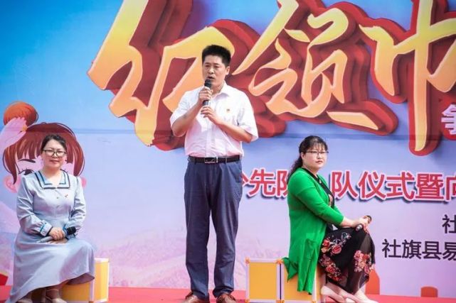 河镇中心小学少年先锋队入队仪式,思源实验学校少先队入队仪式