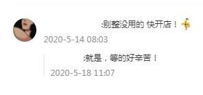 污蔑*疆新**棉的外企们，不只卖衣物，还在靠这些食品赚你的钱