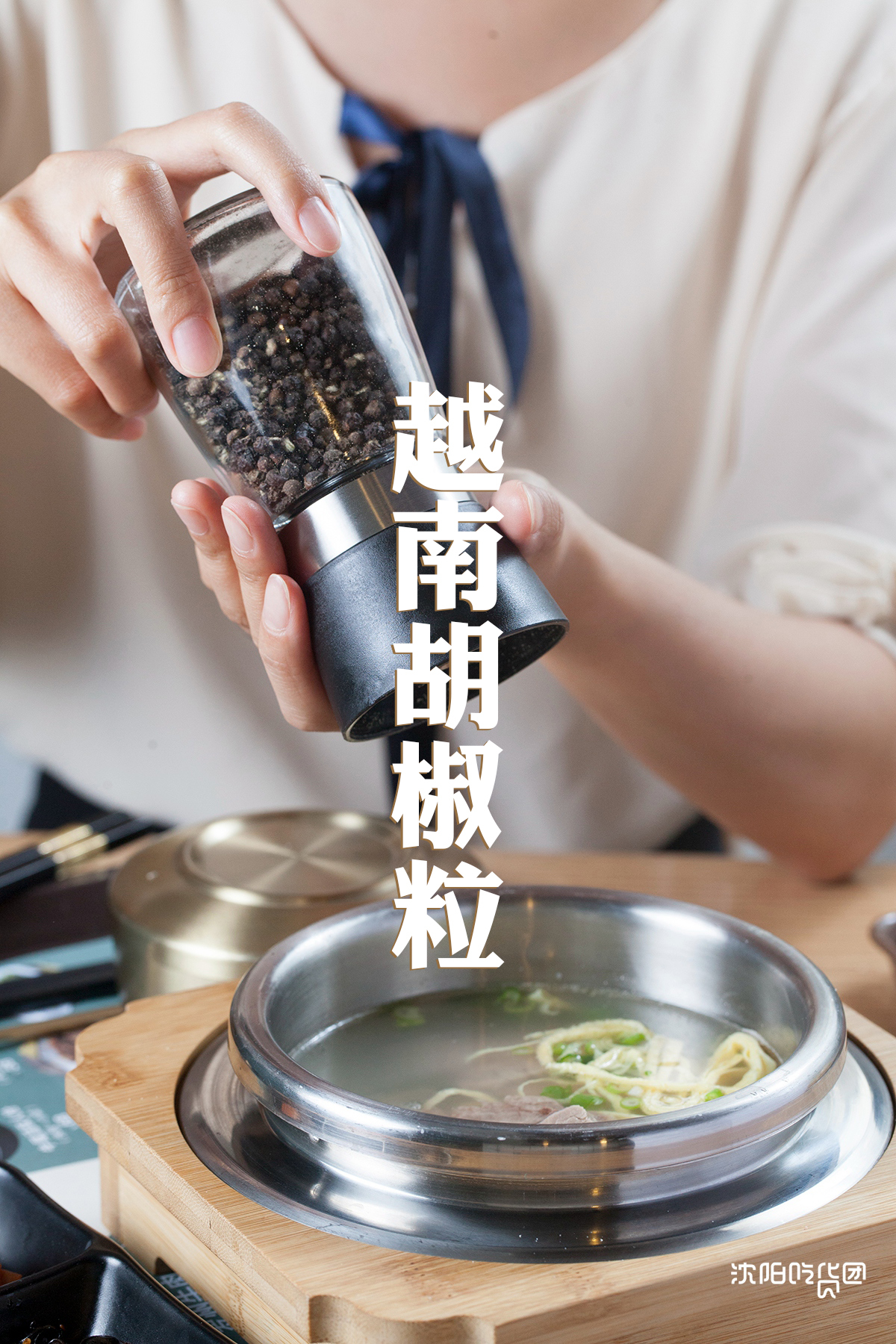 零宣传登小吃榜NO.1！这碗牛肉汤饭究竟神在哪？