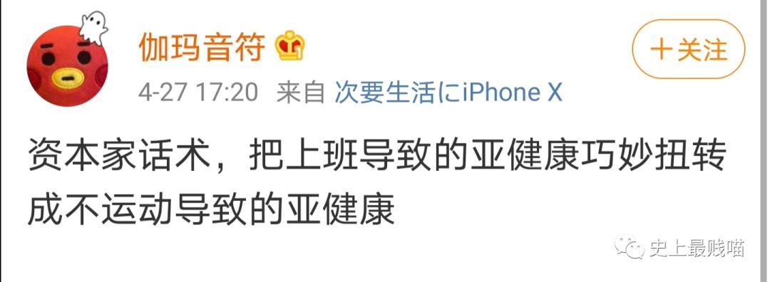 第一次看到把抖m说的这么清新脱俗的...实在太形象了哈哈哈哈哈!