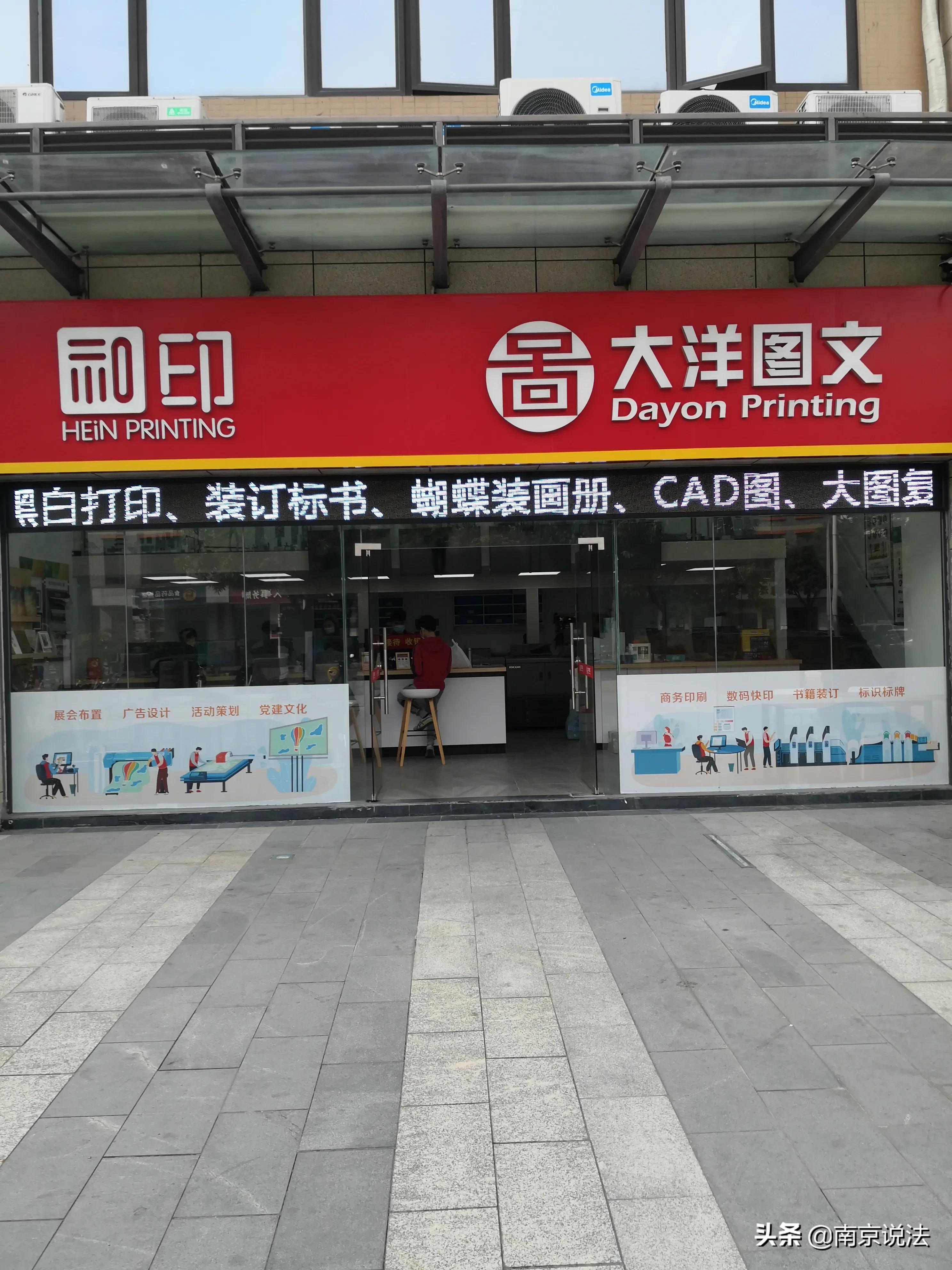 到广州中院立起诉某大集团关联公司的商票案