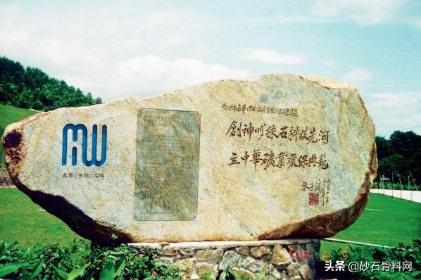 嘉华：香港砂石行业的先锋