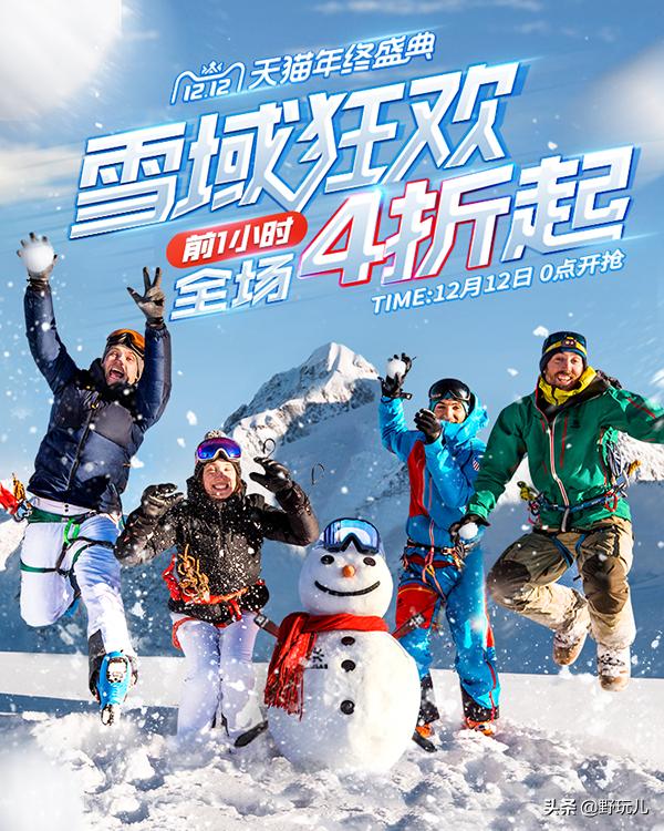 凯乐石冲锋衣羽绒服女款2024,凯乐石冲锋衣羽绒服三合一直播间