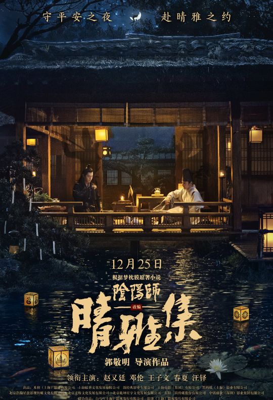 热映电影排行榜,2022新年电影热映榜